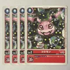 Item thumbnail for item 37310711-73e3-4152-abfc-87402ab749f9
