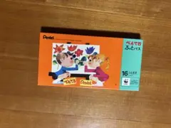 【未開封・昭和レトロ】ぺんてる ふとパス クレヨン　16色セット