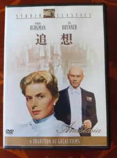 Anastasia 追想 DVD