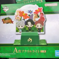 ミセスグリーンアップル　1番くじ　A賞