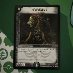 Item thumbnail for item ed3c431d-832b-4f66-bec5-00d84b6ad0bc