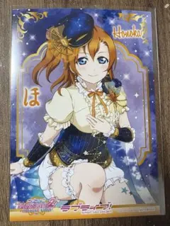 ラブライブ THEキャラCafe ブロマイド μ's 高坂穂乃果