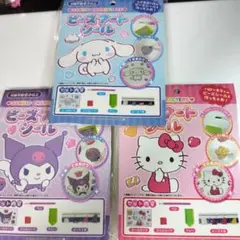サンリオ　ビーズアートシール