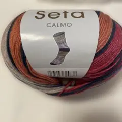 Lana Grossa 「Meilenweit Seta CALMO」
