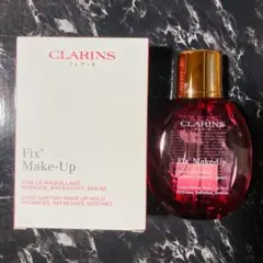 ❤メイク仕立てが長続き♪❤クラランス フィックス メイクアップ 50mL