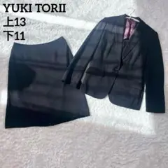 【美品】YUKI TORIユキトリイ スカートスーツセットアップ ブラック L