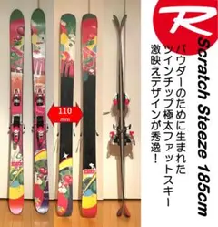 Rossignol Scratch Pro スキー板　子供〜女性用 $_57.PNG?set_id=880000500F