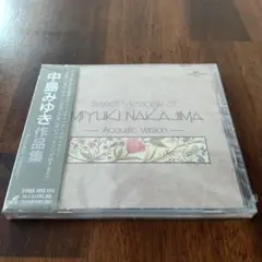 中島みゆき Sweet Message of アコースティックバージョン歌無