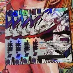 即日発送 ワンピースカード 神避 パラレル 4枚