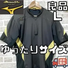 【24時間以内/匿名配送】良品 ミズノプロ メンズ 半袖 ジャケット Lサイズ