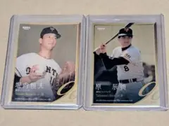 bbm プロ野球 90周年 ジャイアンツ 堀内、原 200シリ