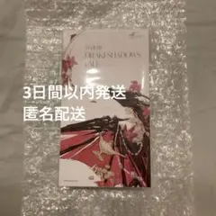 恋と深空 シン 深淵の主 シュシュ スカーフ セット 公式品⑥