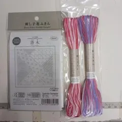 オリンパス刺し子布セット296
