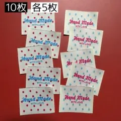 T-98 布タグ 刺繍タグ 10枚