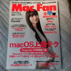 Mac Fan 2025年1月号