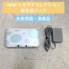 Item thumbnail for item 5128a0aa-dc5d-4679-b70c-e600e676c5c8