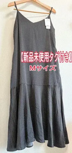ドット柄キャミソールロングワンピース Mサイズ