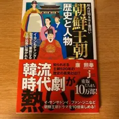 2025年最新】李成桂の人気アイテム - メルカリ