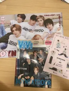 ViVi 10月号 BOY NEXT DOOR 特集