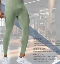 メンズ スポーツタイツ コンプレッションタイツ UVカット 吸汗 Sサイズ