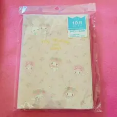 新品未使用品★マイメロディB6ダイアリー（ブロックタイプ） 2026年