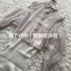 SNIDEL シアートップスレイヤードニットワンピース ¥16,830