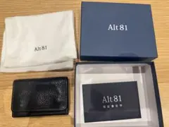 ALT81 arrow_小銭入れ01 バッファローカーフ