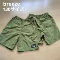 breeze ハーフパンツ 2枚組