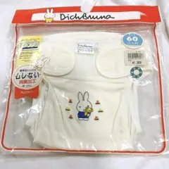 ミッフィー オムツカバー パンツ 60cm 通気性 綿100% ホワイト 新品