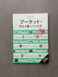 Item thumbnail for item 47b79ee9-093a-4b5a-9dea-536ea8891ad7