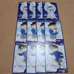 コロコロ 付録 名探偵コナン 江戸川コナン 怪盗キッド　12枚