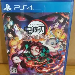 鬼滅の刃 ヒノカミ血風譚 ps4