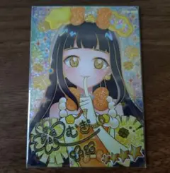 ひみつのアイプリ　リング3弾アニマルバズリウムプードルイエロー　つむぎ　サイン