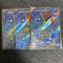 ケルディオEX SR BW6 コールドフレア 061/059 ケルディオEX SR BW6 コールドフレア 061/059 - メルカリ