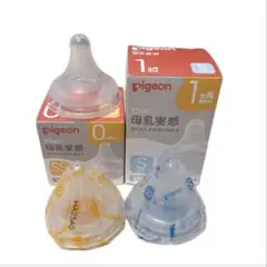 Pigeon 母乳実感哺乳瓶用乳首 SSサイズ二個とSサイズのセット