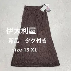 伊太利屋　イタリヤ　総レース　ラインストーン　ロングスカート　XjL