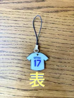 大谷ストラップ