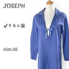 【人気◎リネン混◎】 ジョゼフ ラブリーリボンチュニックワンピース セクシー◎