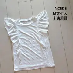 INCIDE ホワイト フリル Tシャツ Mサイズ 夏 未使用品