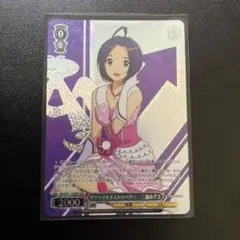 ザ☆ワイルドストロベリー 三浦あずさ