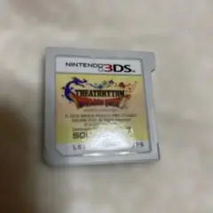 THEATRHYTHM DRAGON QUEST 3DS