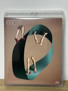 AIMYON TOUR 2022 まある Blu-ray
