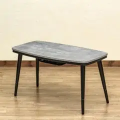 ソファ対応2WAYコタツ　90×50 コンクリートグレー