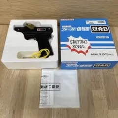 ファースト信号器　双発B スターティングシグナル　エバニュー　EGA201