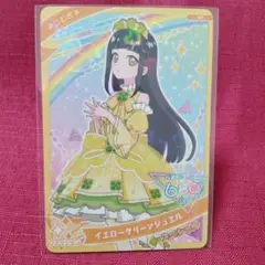 ひみつのアイプリ　つむぎ　イエローグリーンジュエル