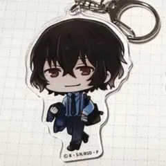 【文豪ストレイドッグス 出張 POPUP アクリルキーホルダー】太宰治