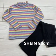 ストライプ長袖カットソーとパンツセット　90cm