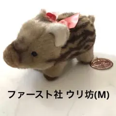 ファースト社 ぬいぐるみ Amazon.co.jp: ファースト社 ぬいぐるみ クマ くま レトロ