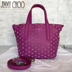 【極美品】JIMMY CHOO MINI SARA/S パープル 2WAYバッグ