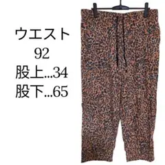 1点物✨ヒョウ柄カジュアルパンツ オシャレ 着心地良い 楽 オシャレ 秋冬